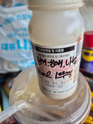 박웅길님의 고추 · 영농일지 작성글 사진