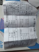 팜모닝 기타작물·영농일지 게시글 이미지