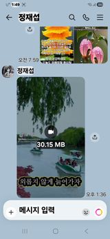 팜모닝 기타작물·영농일지 게시글 이미지
