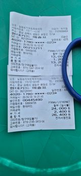 달맞이할배님의 작성글 사진