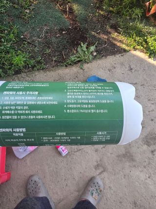 축복님의 포도 · 영농일지 작성글 사진