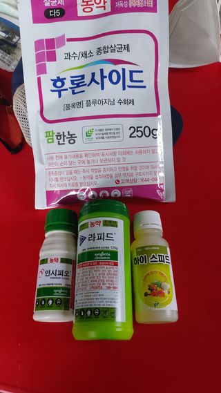 오동추님의 기타작물 · 영농일지 작성글 사진