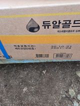 팜모닝 기타작물·영농일지 게시글 이미지