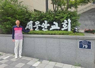 축복의땅 에덴동산님의 작성글 사진