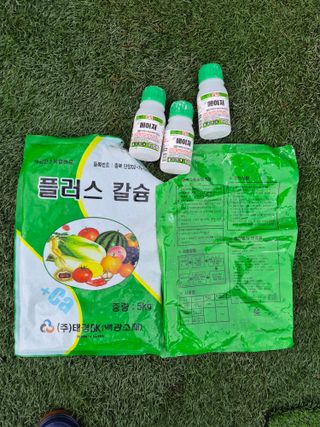 동남한우촌님의 기타작물 · 영농일지 작성글 사진