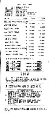 팜모닝 기타작물·영농일지 게시글 이미지