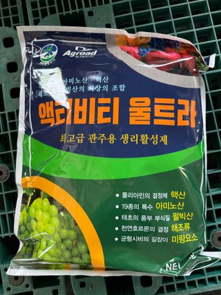님의 포도 · 영농일지 작성글 사진