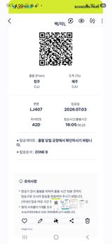 팜모닝 기타작물·영농일지 게시글 이미지