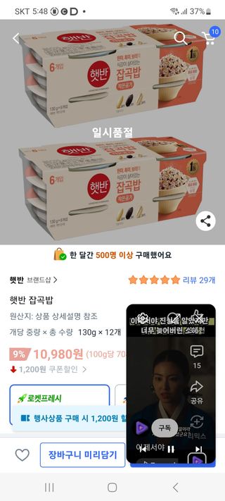 팜팜단호박*님의 호박 · 영농일지 작성글 사진