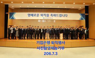 축복의땅 에덴동산님의 기타작물 · 영농일지 작성글 사진
