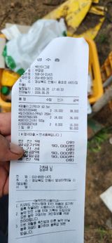(자두)가랑농장님의 작성글 사진