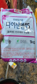 팜모닝 사과·영농일지 게시글 이미지