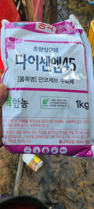민철현님의 사과 · 영농일지 작성글 사진
