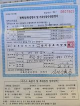 이행옥님의 작성글 사진