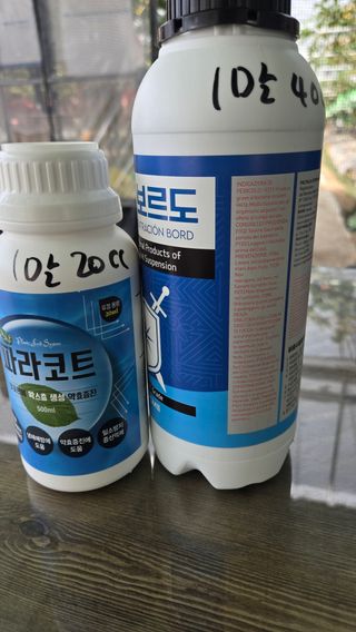 전진원님의 포도 · 영농일지 작성글 사진