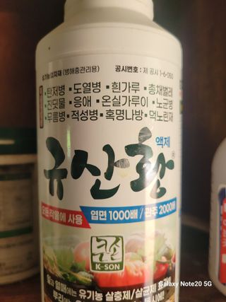 탄이네님의 기타작물 · 영농일지 작성글 사진