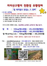 축복의땅 에덴동산님의 작성글 사진