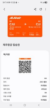 팜모닝 기타작물·영농일지 게시글 이미지