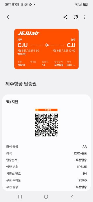 백지한님의 기타작물 · 영농일지 작성글 사진