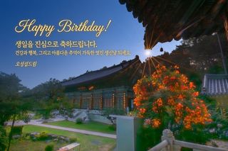 축복의땅 에덴동산님의 작성글 사진