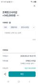 홈 갤러리 이미지