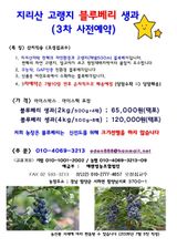 축복의땅 에덴동산님의 작성글 사진