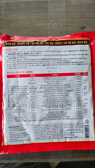 전진원님의 포도 · 영농일지 작성글 사진