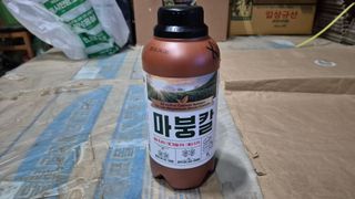 김용훈 님의 기타작물 · 영농일지 작성글 사진