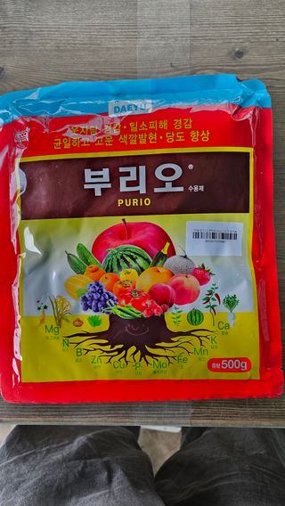전진원님의 포도 · 영농일지 작성글 사진