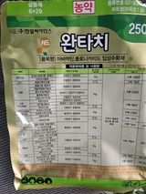 팜모닝 귤·영농일지 게시글 이미지