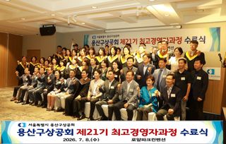 축복의땅 에덴동산님의 기타작물 · 영농일지 작성글 사진