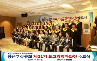 축복의땅 에덴동산님의 기타작물 · 영농일지 작성글 사진
