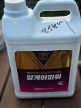 팜모닝 사과·영농일지 게시글 이미지