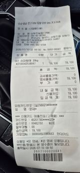 팜모닝 기타작물·영농일지 게시글 이미지