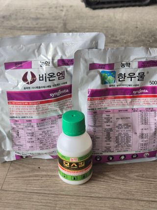 박상우님의 기타작물 · 영농일지 작성글 사진