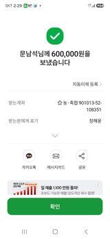 콩8503님의 작성글 사진