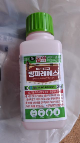 장원팜님의 배 · 영농일지 작성글 사진