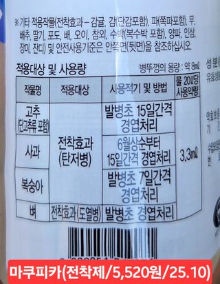 kia1588님의 귤 · 영농일지 작성글 사진