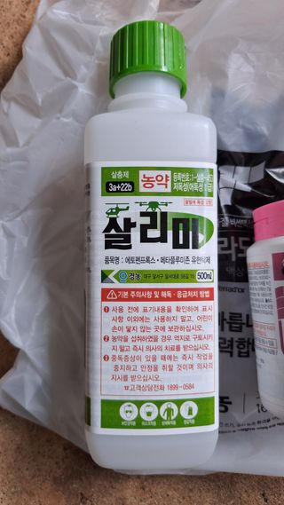 장원팜님의 배 · 영농일지 작성글 사진