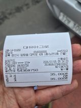 팜모닝 기타작물·영농일지 게시글 이미지