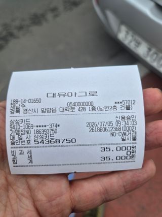 김석원님의 기타작물 · 영농일지 작성글 사진