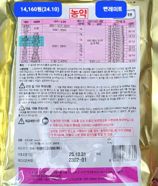 kia1588님의 귤 · 영농일지 작성글 사진