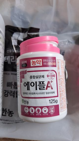 장원팜님의 배 · 영농일지 작성글 사진