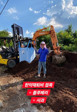 축복의땅 에덴동산님의 작성글 사진