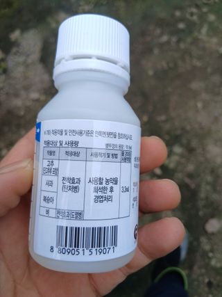 라이온3241님의 귤 · 영농일지 작성글 사진