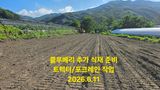 축복의땅 에덴동산님의 작성글 사진
