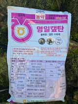 조정미님의 작성글 사진