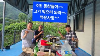 축복의땅 에덴동산님의 기타작물 · 영농일지 작성글 사진