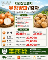 팜모닝 기타작물·영농일지 게시글 이미지