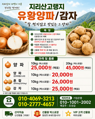 축복의땅 에덴동산님의 작성글 사진